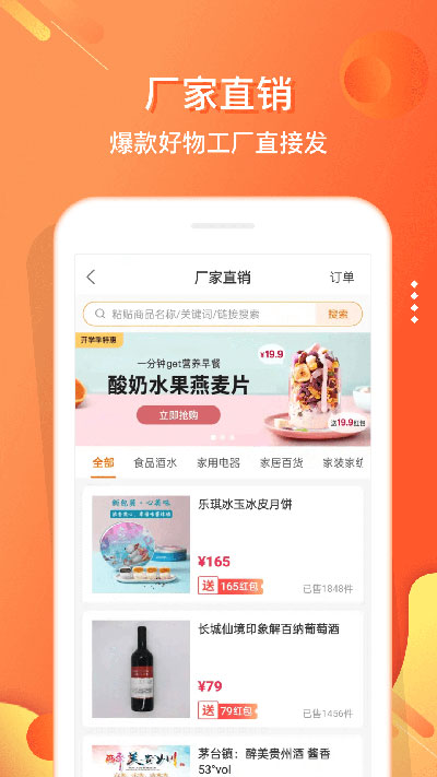 电子红包截图5