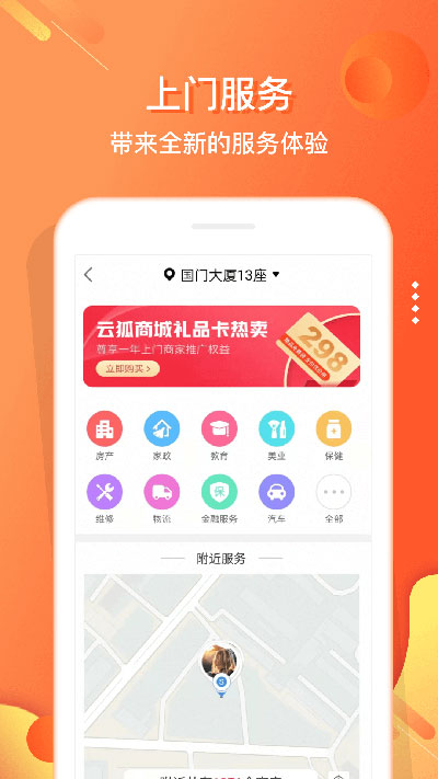 电子红包截图4