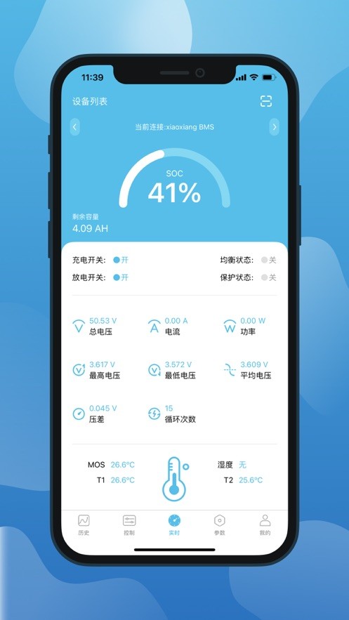 小象电动截图4