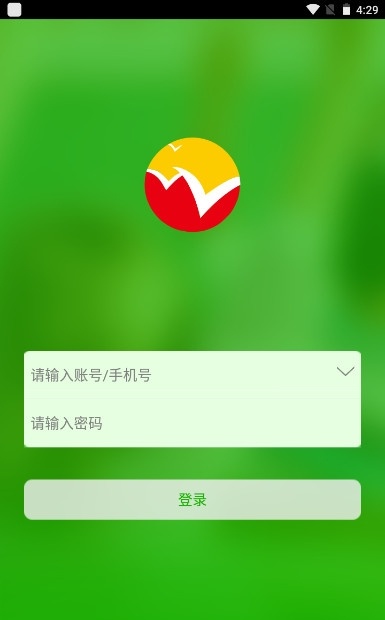 稳派截图1