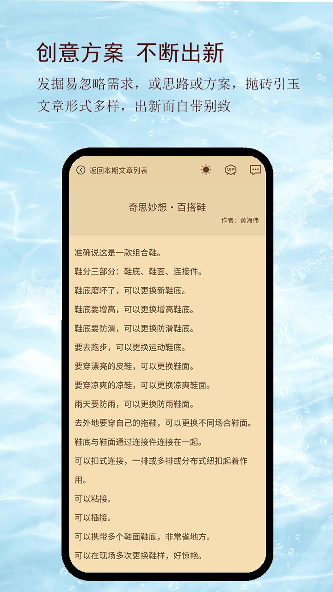 新阅读截图1