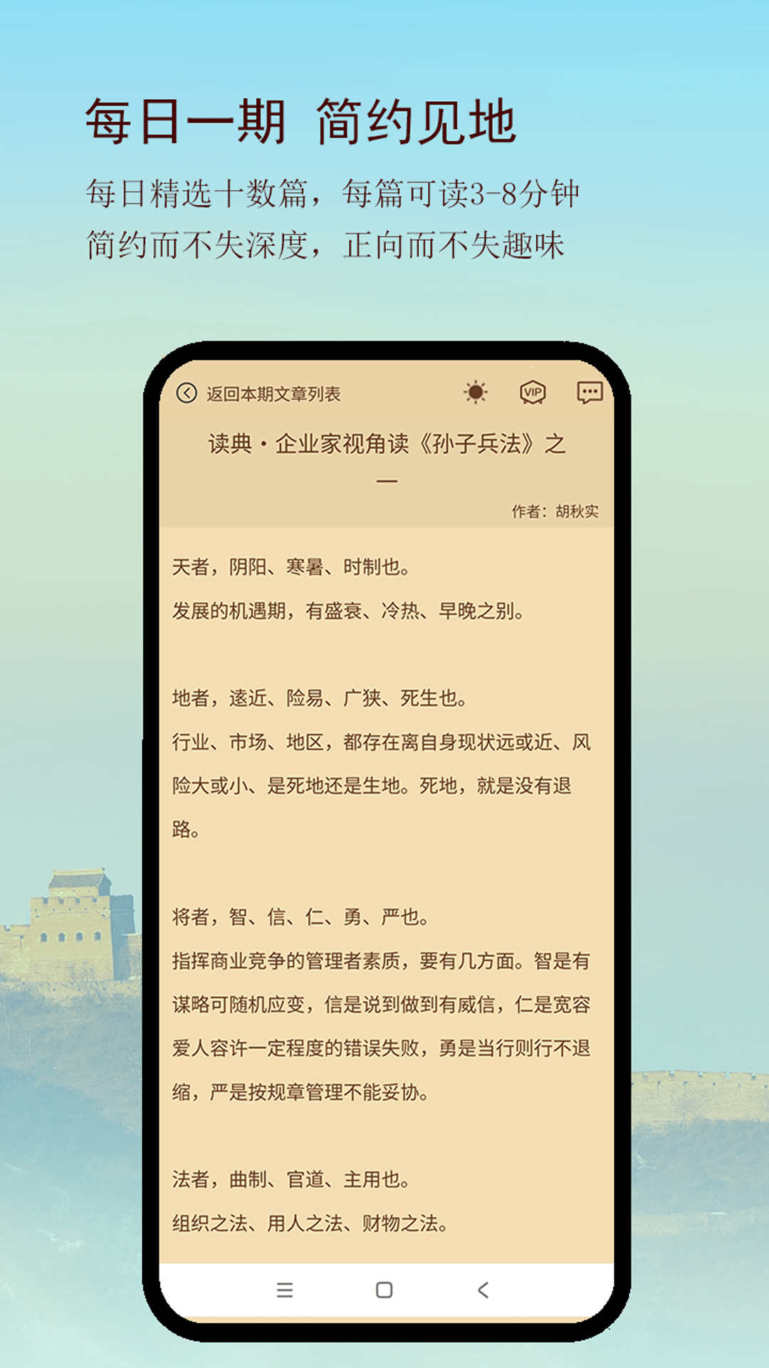 新阅读截图3