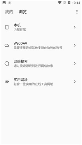 myacg截图2