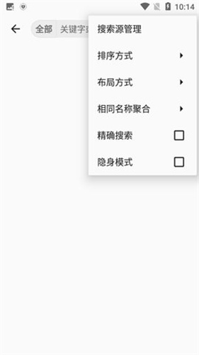 myacg截图3