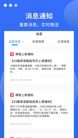 聚创考研截图2