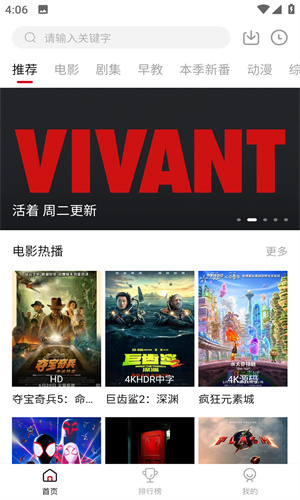 voflix追剧截图3