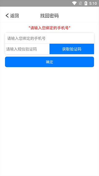 慧知行小学版截图3