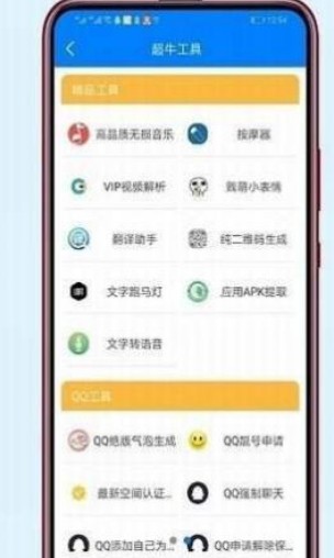 小马软件库截图2