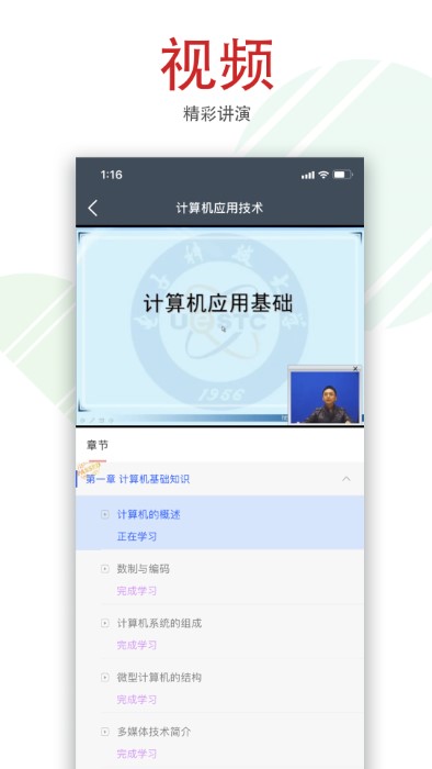 柠檬文才学堂截图1