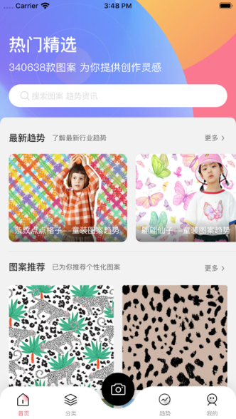 云图截图2