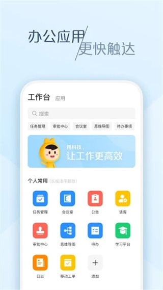 大象截图2