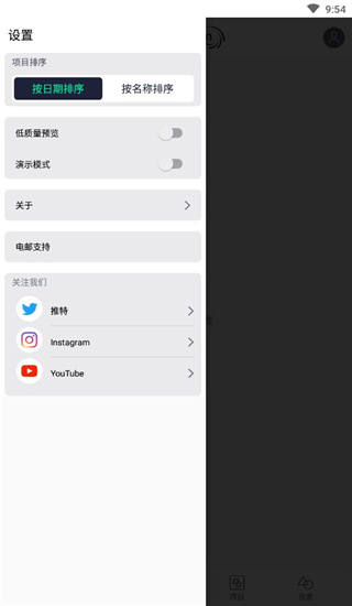 alight motion官方正版截图1