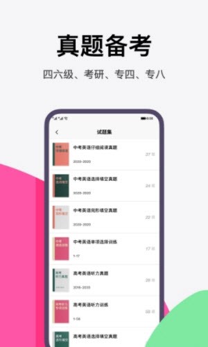 火龙果写作截图1