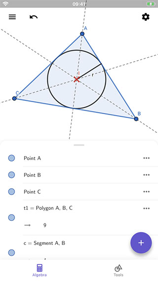 geogebra计算器截图3