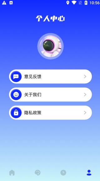 midjourney手机版截图4