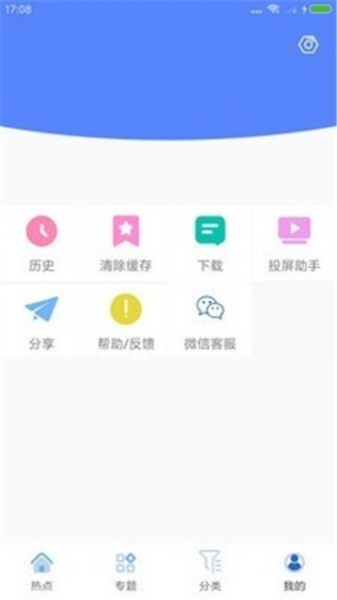 cc电影截图1