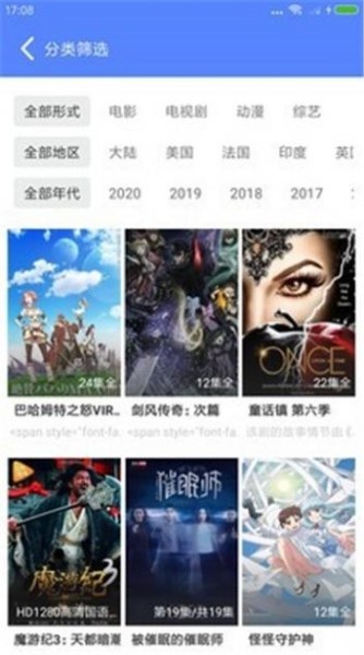 cc电影截图3