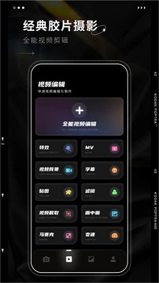 dazz相机正式版截图3