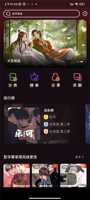 浮光FM截图2