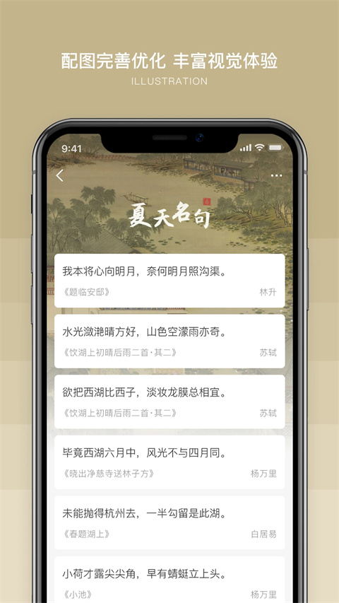 古文岛截图5