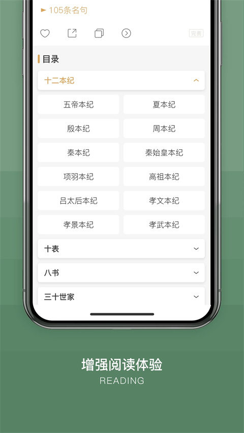 古文岛截图3