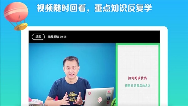 西瓜创客截图2