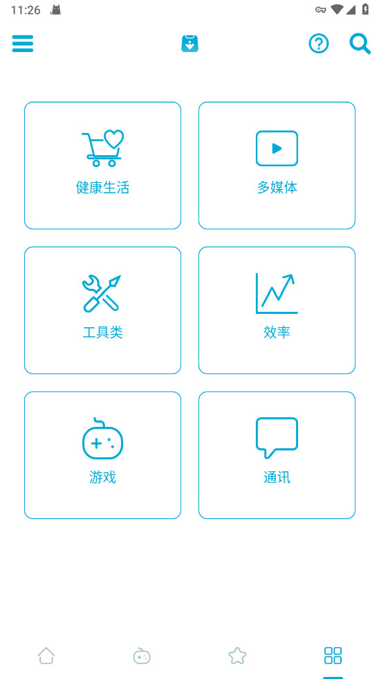 Uptodown截图1