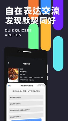 密识截图3