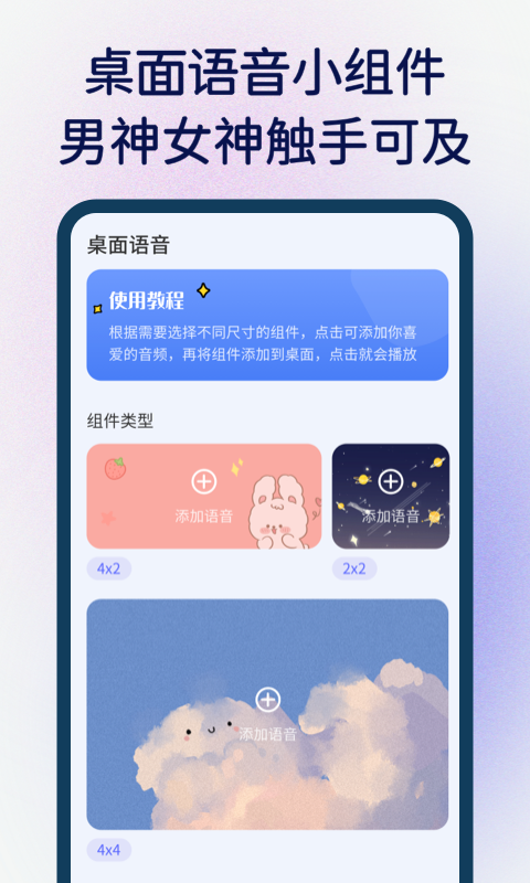 快捷指令APP截图1