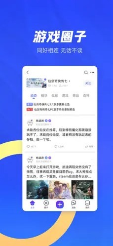 方块截图2