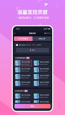 知晓通截图1