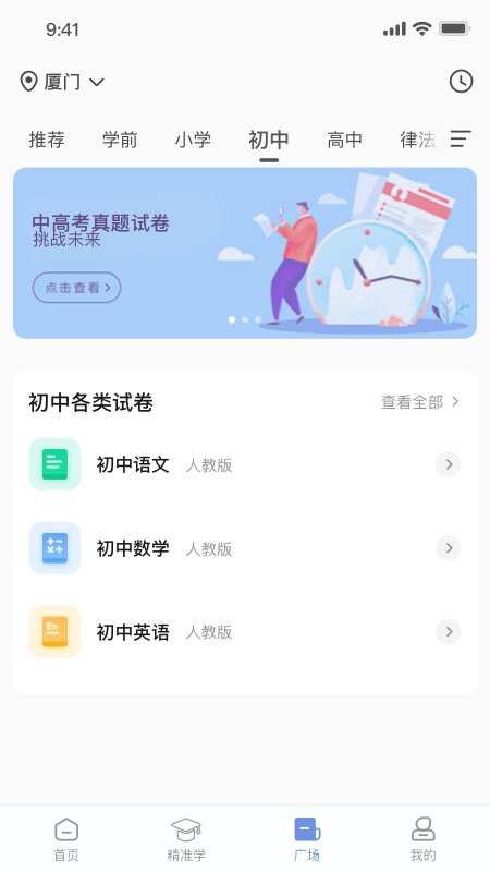 汉小印截图1