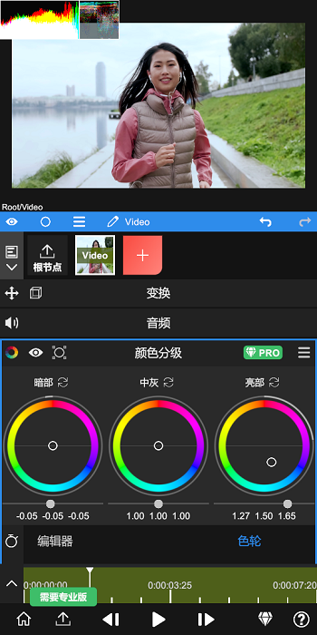 nv剪辑软件NodeVideo截图4