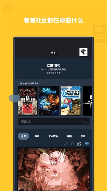 steam安装包截图2