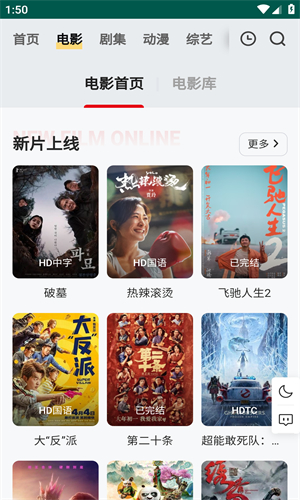 freeOKvip截图3