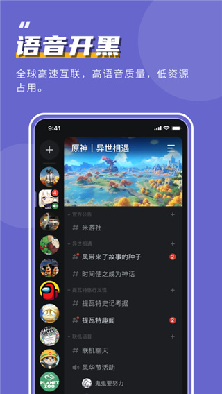 kook截图2