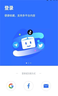 pikpak截图3