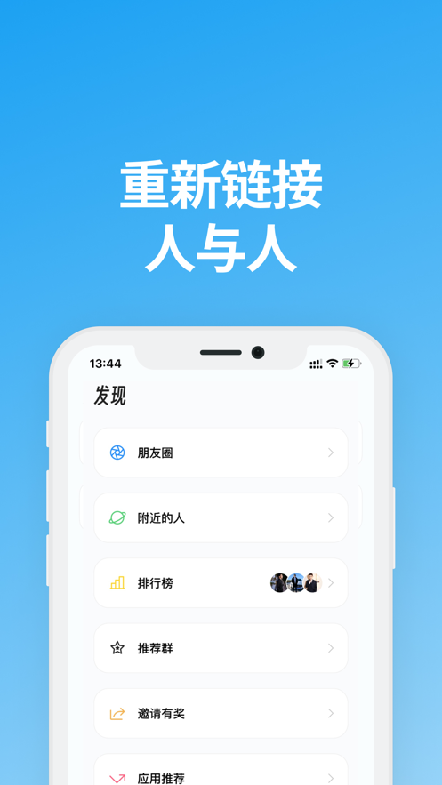 说盒截图3