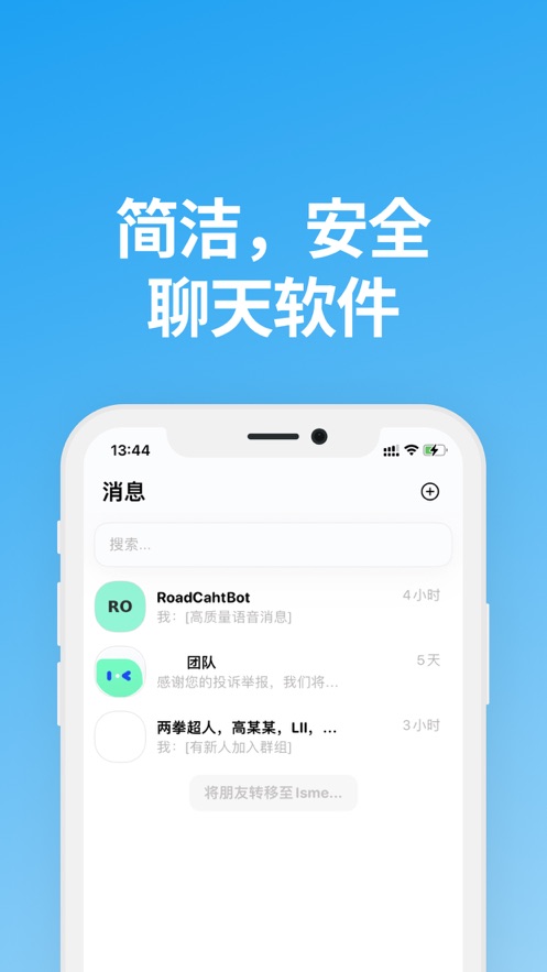 说盒截图1