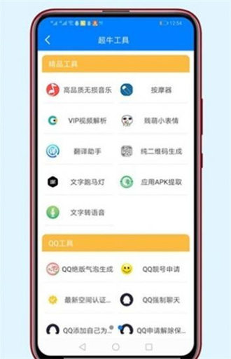 胖崽软件库截图3