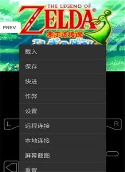 myboy截图2