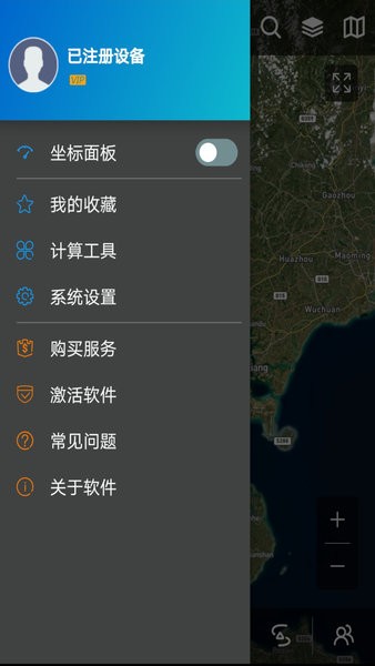 探险者地图截图4