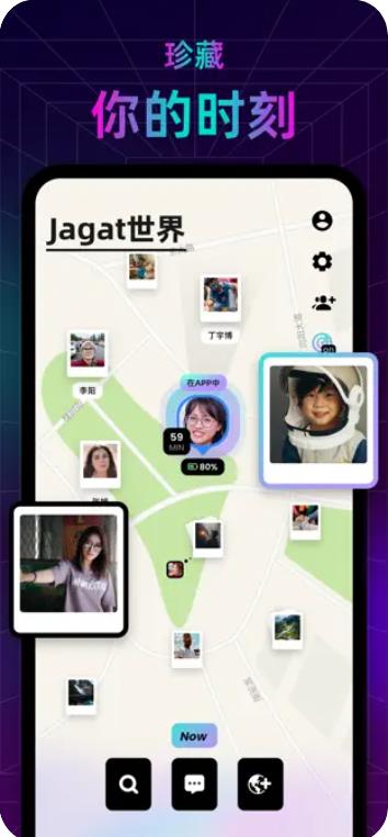 Jagat截图1