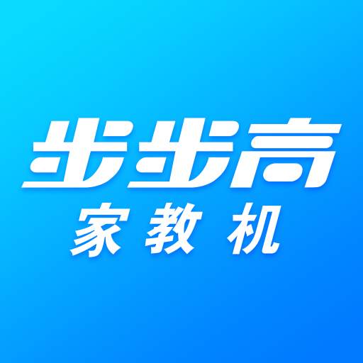 步步高家长管理app