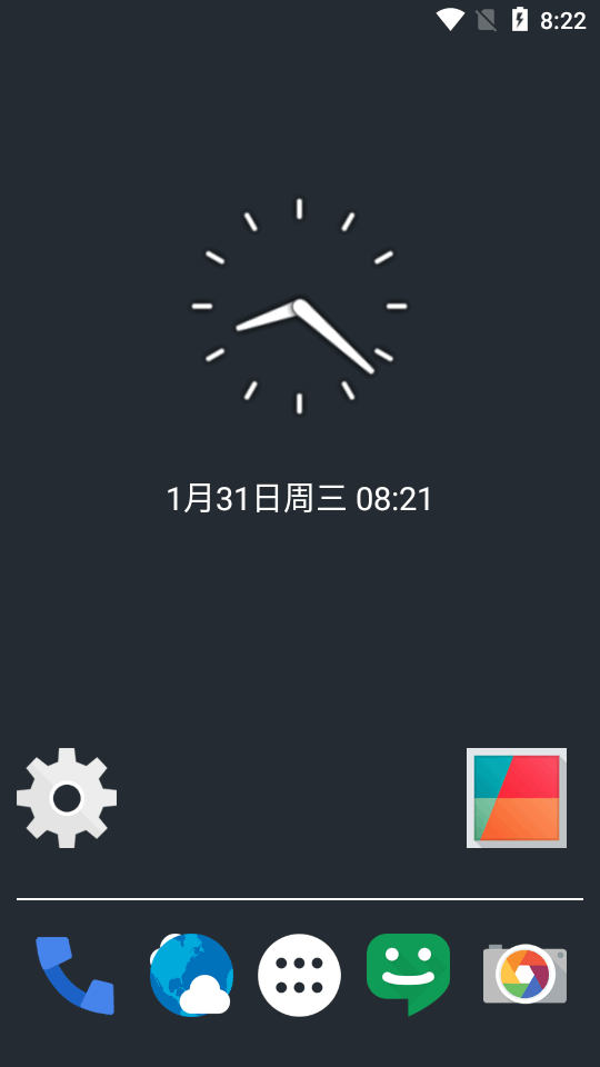 透视手机截图3