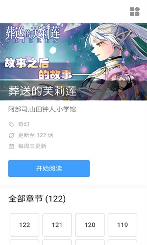 萌妹社免费版截图2