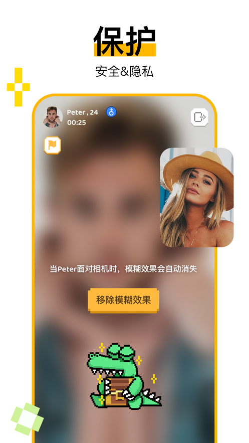 Hay截图2