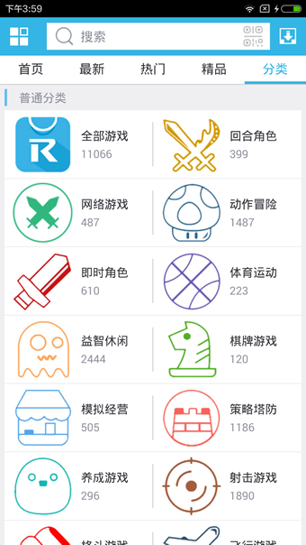 软天空免费版截图4