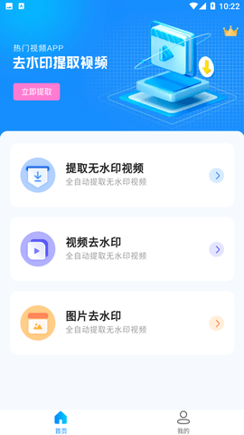 数钢管截图3