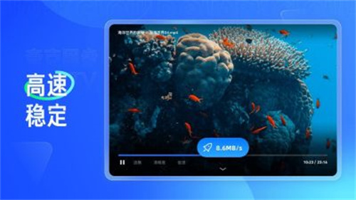 夸克网盘tv版截图4